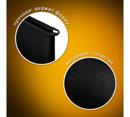 Папка для рисунков и чертежей на молнии с ручками ПИФАГОР А2, 1 отделение, пластик, ручки-шнурок, черная, 270873