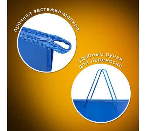 Папка для рисунков и чертежей на молнии с ручками ПИФАГОР А2, 1 отделение, пластик, ручки-шнурок, синяя, 270874