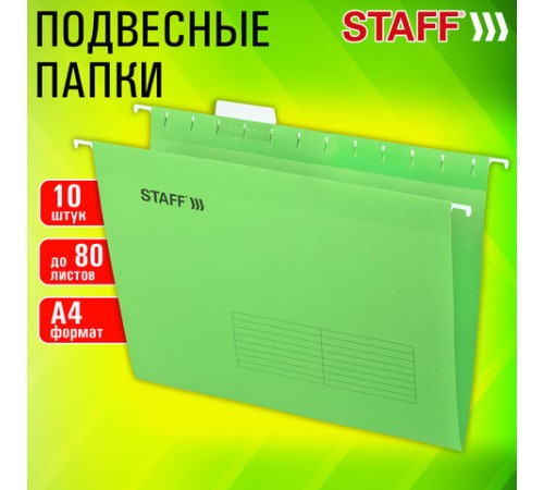 Подвесные папки А4 (350х240 мм) до 80 л., КОМПЛЕКТ 10 шт., зеленые, картон, STAFF, 270929