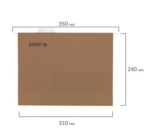 Подвесные папки А4 (350х240 мм) до 80 л., КОМПЛЕКТ 10 шт., крафт-картон, STAFF, 270932