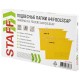 Подвесные папки A4/Foolscap (404х240 мм) до 80 л., КОМПЛЕКТ 10 шт., желтые, картон, STAFF, 270935