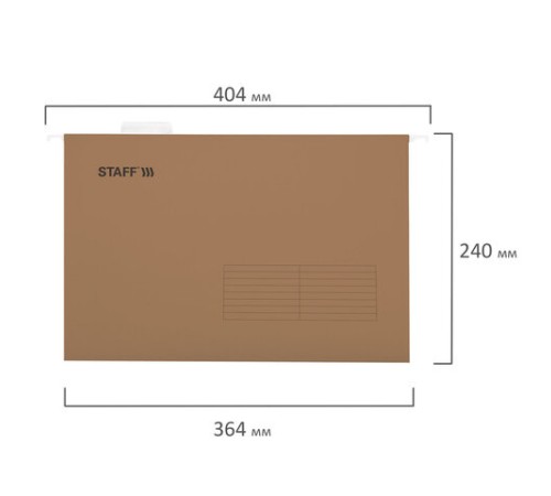 Подвесные папки A4/Foolscap (404х240 мм) до 80 л., КОМПЛЕКТ 10 шт., крафт-картон, STAFF, 270937