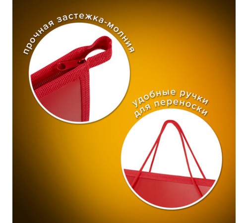 Папка для рисунков и чертежей ПИФАГОР А3, пластик, красная, 271133