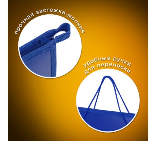 Папка для рисунков и чертежей ПИФАГОР А3, пластик, синяя, 271134