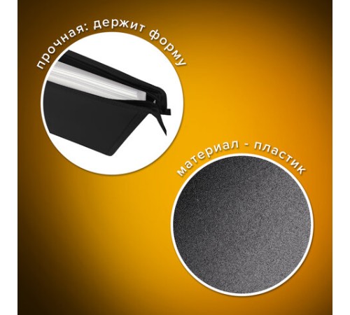 Папка для рисунков и чертежей ПИФАГОР А3, пластик, черная, 271135