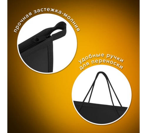 Папка для рисунков и чертежей ПИФАГОР А3, пластик, черная, 271135