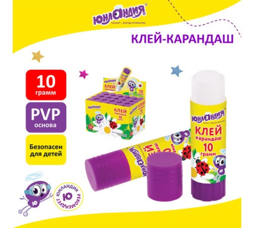 Клей-карандаш ЮНЛАНДИЯ 