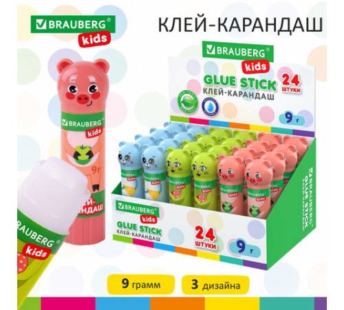 Клей-карандаш 