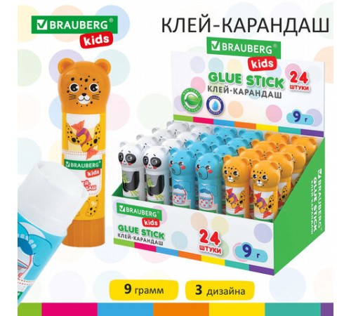 Клей-карандаш 