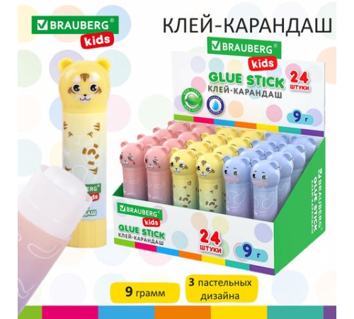 Клей-карандаш 