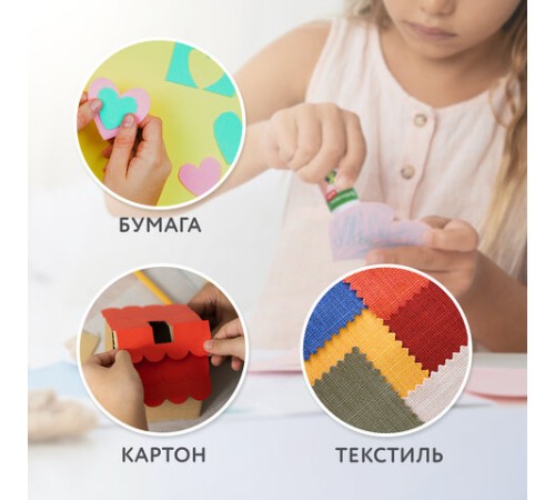 Клей-карандаш 