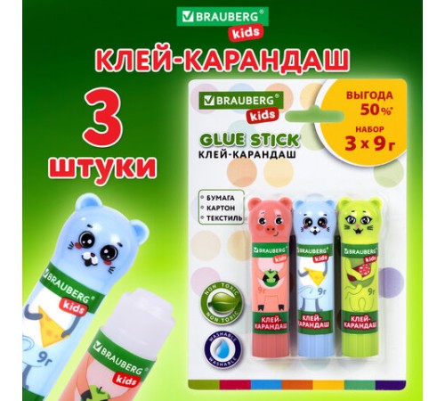 Клей-карандаш 