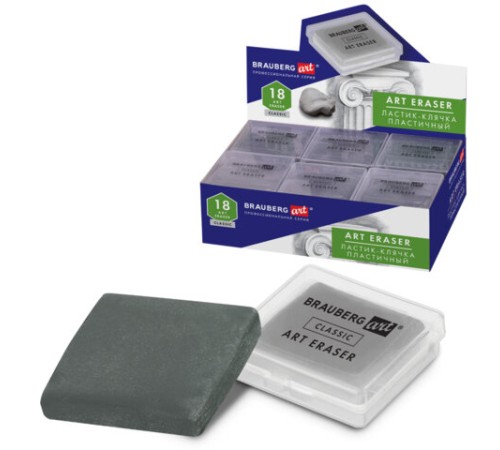 Ластик-клячка художественный, серый, в футляре, 40x36x10 мм, BRAUBERG ART 