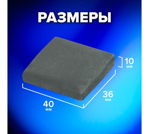 Ластик-клячка художественный, серый, в футляре, 40x36x10 мм, BRAUBERG ART 