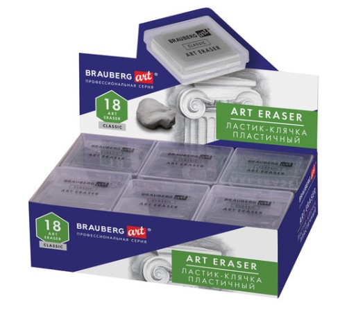 Ластик-клячка художественный, серый, в футляре, 40x36x10 мм, BRAUBERG ART 