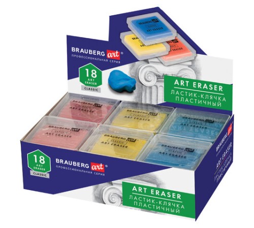 Ластик-клячка художественный цвета ассорти, в футляре, 40x36x10 мм, BRAUBERG ART 