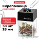 Скрепочница магнитная с 50 цветными скрепками 28 мм, РОССИЯ, BRAUBERG, 271178, ДМ-28П-50