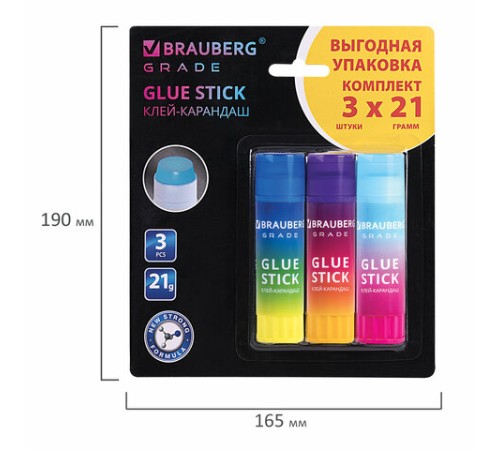 Клей-карандаш 21 г, ВЫГОДНАЯ УПАКОВКА, BRAUBERG 