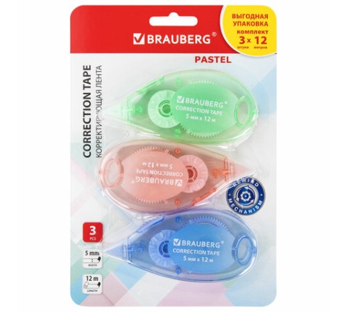 Корректирующая лента BRAUBERG PASTEL, 5 мм x 12 м, механизм перемотки, ВЫГОДНАЯ УПАКОВКА 3 штуки в блистере, 271252