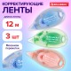 Корректирующая лента BRAUBERG PASTEL, 5 мм x 12 м, механизм перемотки, ВЫГОДНАЯ УПАКОВКА 3 штуки в блистере, 271252