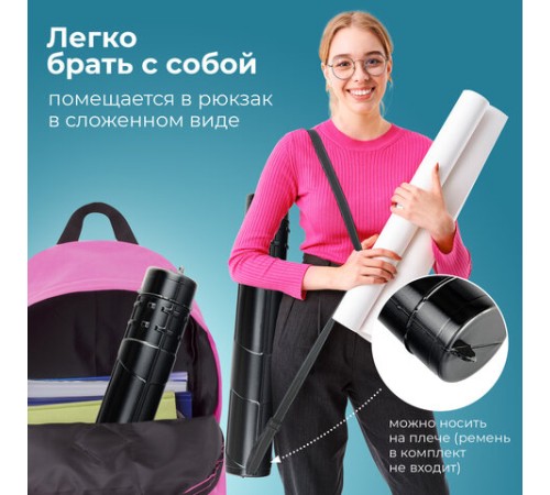 Тубус для чертежей телескопический, длина 36,5-64 см, формат А1, диаметр 6 см, черный, STAFF, 271255