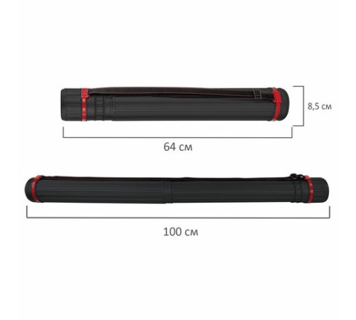 Тубус для чертежей телескопический, длина 64-100 см, формат А0, диаметр 8,5 см, с ремнем, черный, BRAUBERG, 271256