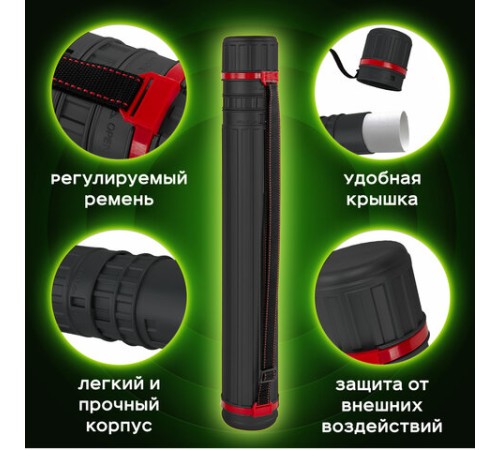 Тубус для чертежей телескопический, длина 64-100 см, формат А0, диаметр 8,5 см, с ремнем, черный, BRAUBERG, 271256