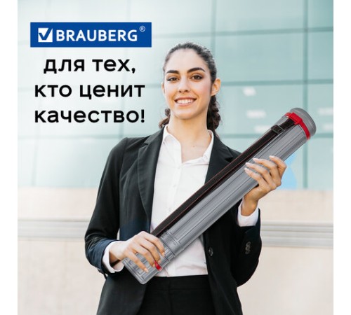 Тубус для чертежей телескопический, длина 64-100 см, формат А0, диаметр 8,5 см, с ремнем, серый, BRAUBERG, 271257