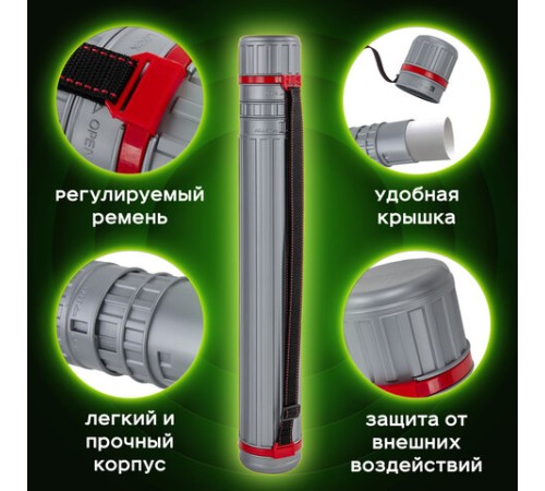 Тубус для чертежей телескопический, длина 64-100 см, формат А0, диаметр 8,5 см, с ремнем, серый, BRAUBERG, 271257