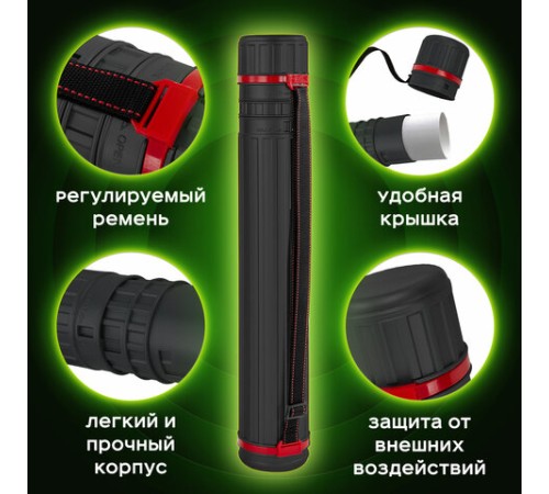 Тубус для чертежей телескопический, длина 65-103 см, формат А0, диаметр 10 см, с ремнем, черный, BRAUBERG, 271258