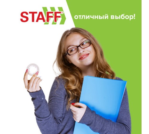 Клейкие ленты 12 мм х 33 м канцелярские STAFF CLASSIC, КОМПЛЕКТ 12 шт., прозрачные, 271259