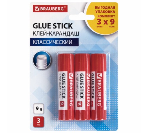 Клей-карандаш 9 г ВЫГОДНАЯ УПАКОВКА BRAUBERG, 3 штуки на блистере, 271305