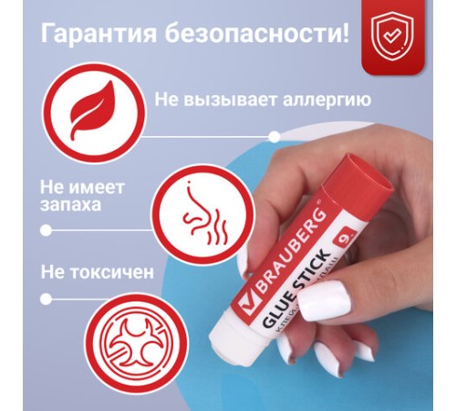 Клей-карандаш 9 г ВЫГОДНАЯ УПАКОВКА BRAUBERG, 3 штуки на блистере, 271305