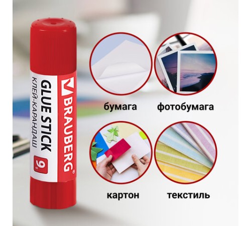 Клей-карандаш 9 г ВЫГОДНАЯ УПАКОВКА BRAUBERG, 3 штуки на блистере, 271305