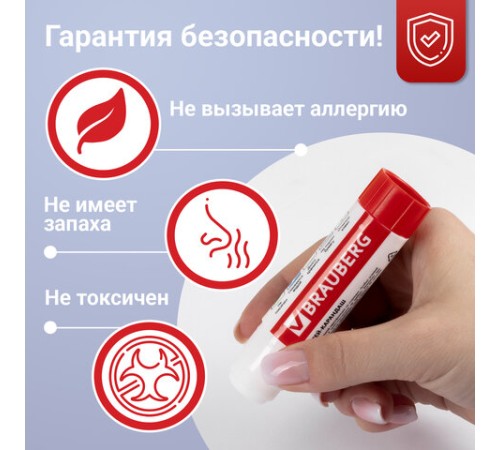 Клей-карандаш 15 г ВЫГОДНАЯ УПАКОВКА BRAUBERG, 3 штуки на блистере, 271307