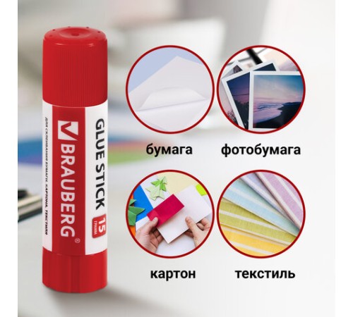 Клей-карандаш 15 г ВЫГОДНАЯ УПАКОВКА BRAUBERG, 3 штуки на блистере, 271307