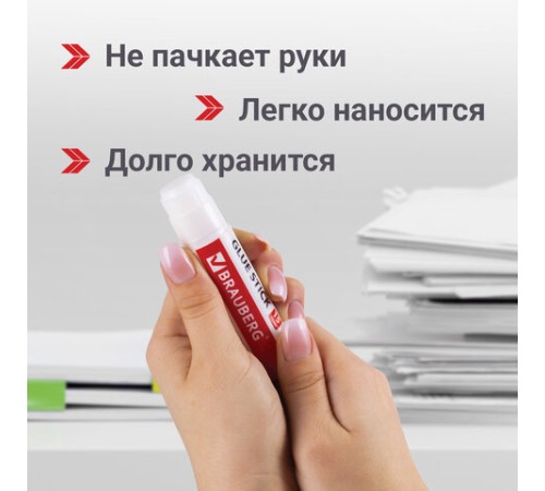 Клей-карандаш 15 г ВЫГОДНАЯ УПАКОВКА BRAUBERG, 3 штуки на блистере, 271307