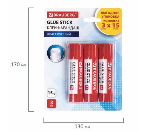 Клей-карандаш 15 г ВЫГОДНАЯ УПАКОВКА BRAUBERG, 3 штуки на блистере, 271307