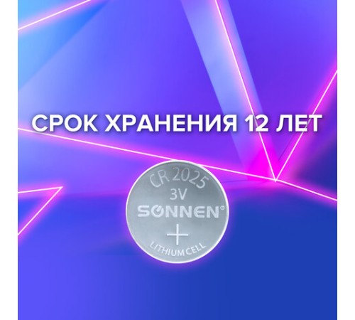 Батарейка литиевая SONNEN Lithium CR2025 "таблетка, дисковая, кнопочная" 1 шт., блистер, 451973 Батарейка литиевая SONNEN Lithium CR2025 "таблетка, дисковая, кнопочная" 1 шт., блистер, 451973