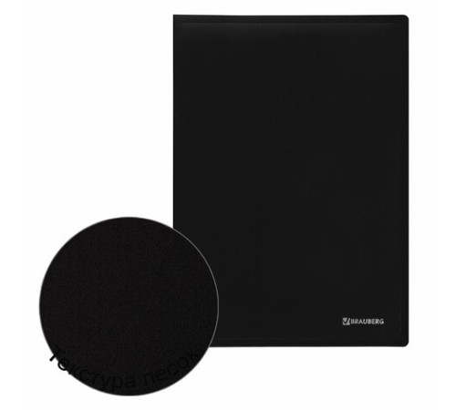 Папка 80 вкладышей BRAUBERG 