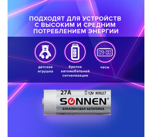 Батарейка SONNEN Alkaline, 27А (MN27), алкалиновая, для сигнализаций, 1 шт., в блистере, 451976 Батарейка SONNEN Alkaline, 27А (MN27), алкалиновая, для сигнализаций, 1 шт., в блистере, 451976