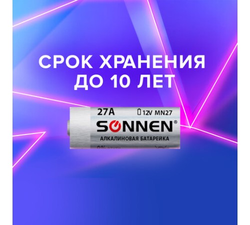 Батарейка SONNEN Alkaline, 27А (MN27), алкалиновая, для сигнализаций, 1 шт., в блистере, 451976 Батарейка SONNEN Alkaline, 27А (MN27), алкалиновая, для сигнализаций, 1 шт., в блистере, 451976