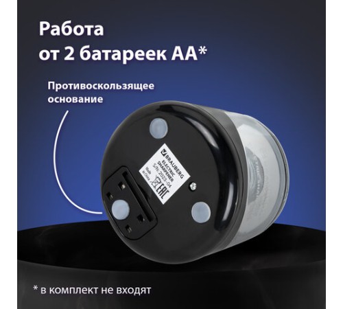 Точилка электрическая BRAUBERG DOUBLE BLADE BLACK, двойное лезвие, питание от 2 батареек АА, 271336