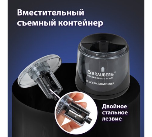 Точилка электрическая BRAUBERG DOUBLE BLADE BLACK, двойное лезвие, питание от 2 батареек АА, 271336