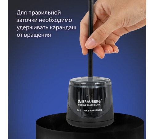 Точилка электрическая BRAUBERG DOUBLE BLADE BLACK, двойное лезвие, питание от 2 батареек АА, 271336