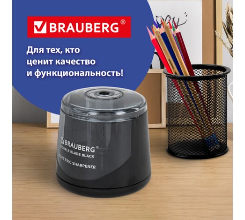 Точилка электрическая BRAUBERG DOUBLE BLADE BLACK, двойное лезвие, питание от 2 батареек АА, 271336
