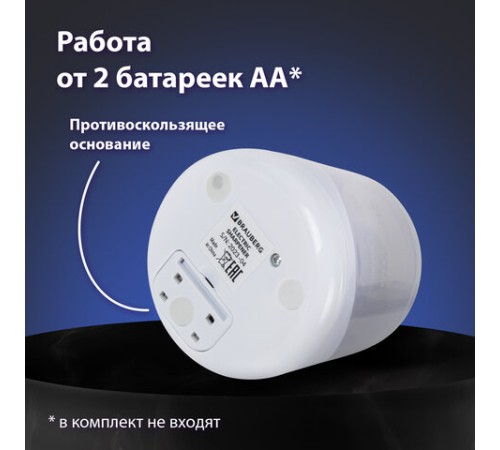 Точилка электрическая BRAUBERG DOUBLE BLADE WHITE, двойное лезвие, питание от 2 батареек, 271337