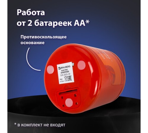 Точилка электрическая BRAUBERG DOUBLE BLADE RED, двойное лезвие, питание от 2 батареек АА, 271338