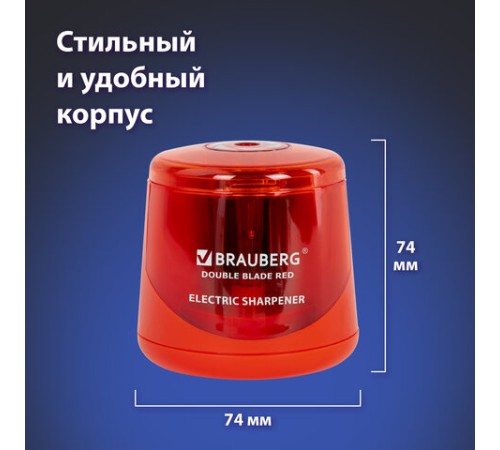 Точилка электрическая BRAUBERG DOUBLE BLADE RED, двойное лезвие, питание от 2 батареек АА, 271338