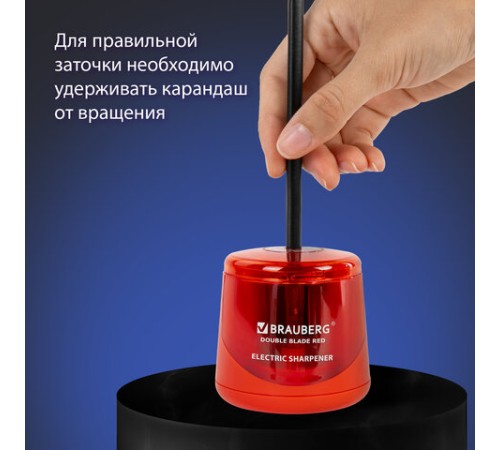 Точилка электрическая BRAUBERG DOUBLE BLADE RED, двойное лезвие, питание от 2 батареек АА, 271338